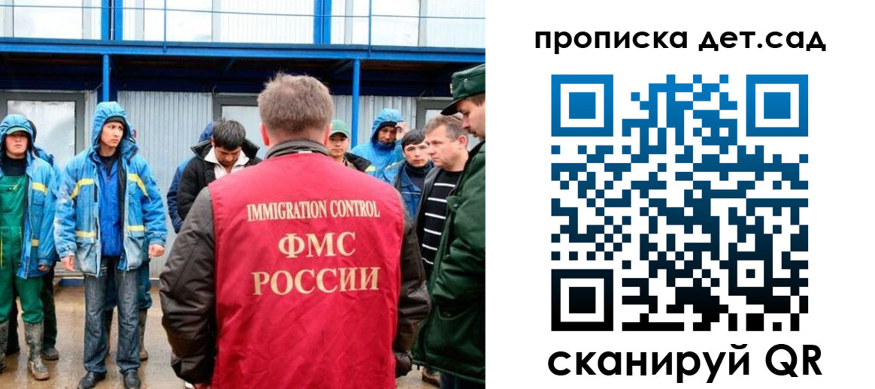 временная регистрация госуслуги в Орехово-Зуево