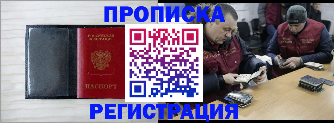 регистрация для дет. сада в Орехово-Зуево